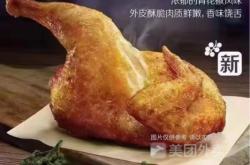 赤峰萬悅炸雞電話號碼多少號