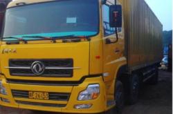 赤峰國際搬家物流電話號碼查詢