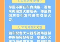 赤峰新式出租車(chē)電話多少號(hào)