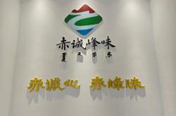 赤峰廣告門頭制作廠家電話號碼