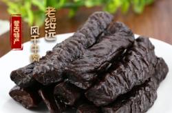 赤峰大牧場牛肉店電話地址查詢