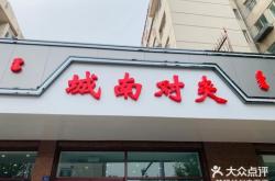 赤峰大眾專(zhuān)賣(mài)店電話多少號(hào)