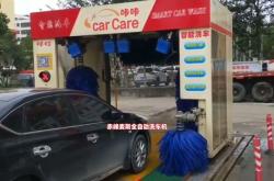 赤峰無(wú)死角洗車(chē)店電話多少號(hào)