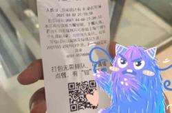 赤峰探店胖哥電話是多少號