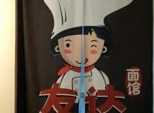 赤峰西莜貝面館電話地址查詢