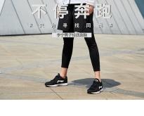 赤峰李寧大碼男鞋店電話號(hào)碼