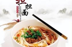 赤峰涼皮供應(yīng)商電話地址查詢