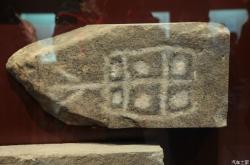 赤峰市博物館訂票電話號(hào)碼