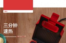 內(nèi)蒙赤峰廚位小家電電話地址