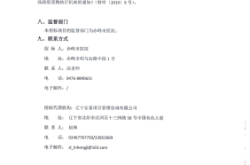 赤峰借電瓶車電話多少號