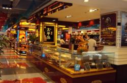 赤峰海參專賣店電話多少號(hào)