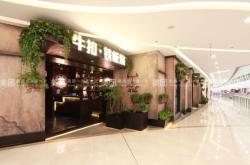 赤峰吃貨團購中餐店電話號碼