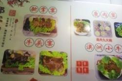 赤峰林家大院電話號碼多少號