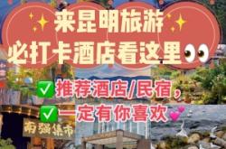 赤峰步行街民宿酒店電話號(hào)碼