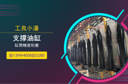 赤峰超高壓液壓站電話號(hào)碼