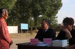 赤峰市牧民貸款電話號(hào)碼查詢