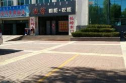 赤峰市賣家具的電話地址是多少