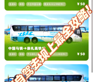 赤峰市到承德拼車電話號(hào)碼