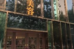 赤峰市氣泡清潔團(tuán)購電話號碼