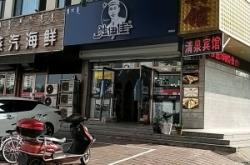 赤峰園林局官網網址電話號碼