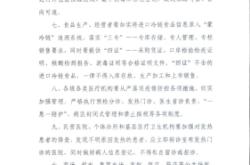 赤峰市疫情提醒電話號碼是多少