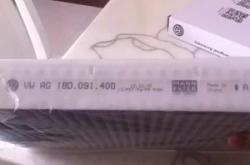 赤峰大眾汽車4s店保養(yǎng)電話