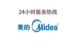 赤峰海達(dá)電器上門售后維修電話號(hào)碼