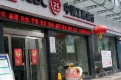 赤峰橋北工商銀行電話號(hào)碼