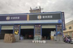 赤峰林東優(yōu)速快遞的電話是多少