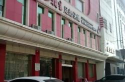 赤峰五指生足療電話號(hào)碼