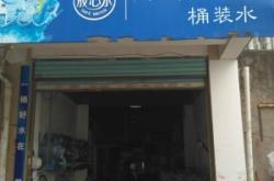 赤峰桶裝水電話號(hào)碼