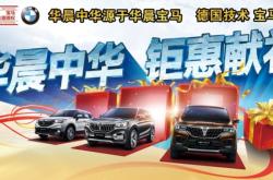 赤峰有寶馬4s店電話嗎