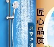 赤峰四季沐歌售后電話號(hào)碼