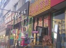 赤峰日用百貨批發(fā)市場