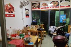 赤峰吃口粉餐飲店電話號(hào)碼