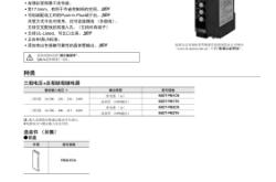 赤峰功率繼電器廠家電話號碼