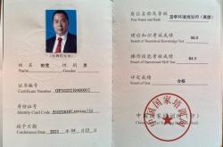 赤峰玄學(xué)協(xié)會(huì)官網(wǎng)電話是多少號(hào)