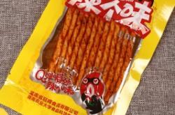 赤峰零食團購網(wǎng)官網(wǎng)電話號碼