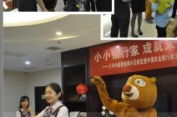 赤峰豐家農(nóng)業(yè)銀行地址電話號碼