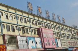 赤峰鋼花管批發(fā)市場電話號碼