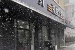 赤峰美容美發(fā)轉(zhuǎn)店電話地址查詢