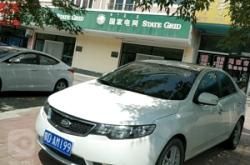 赤峰市大板街衣物店電話號碼