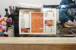 赤峰老街烤苕皮店電話號碼查詢