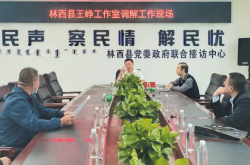 赤峰市政法委接訪電話是多少