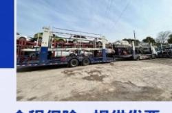 赤峰市發(fā)板車物流電話號(hào)碼