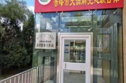 赤峰最大門窗廠家電話號碼