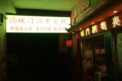赤峰小王子火鍋店電話(huà)號(hào)碼