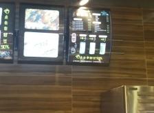 赤峰永業(yè)廣場(chǎng)海鮮店電話號(hào)碼