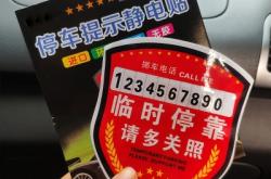 喀左到赤峰私家車電話號碼