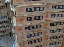 赤峰回收化工油廠家電話號碼